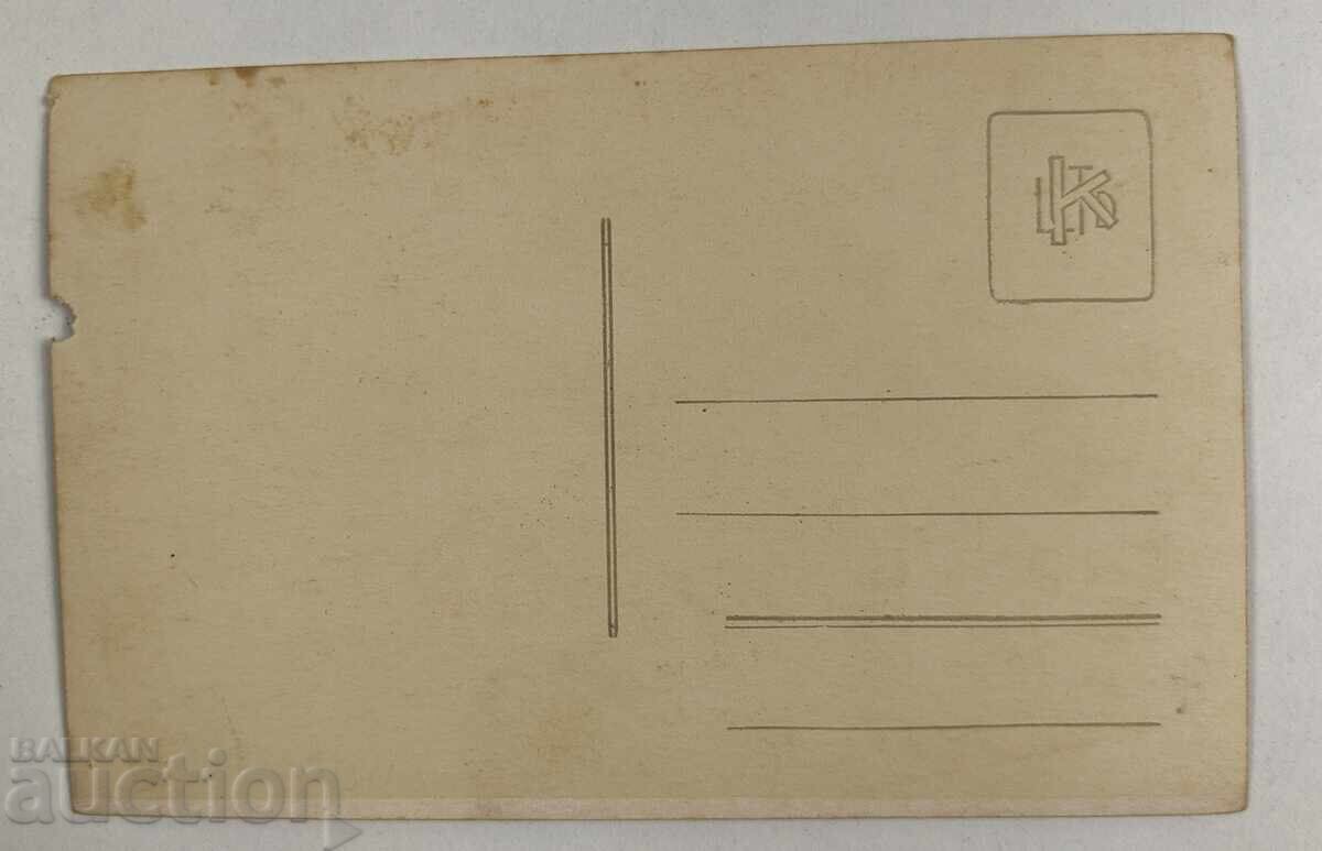 PEOPLE RETRO CAR PHOTOGRAPHY KINGDOM OF BULGARIA with price 9.00 BGN | € 4.60 PEOPLE RETRO CAR PHOTOGRAPHY KINGDOM OF BULGARIA with price 9.00 BGN | € 4.60