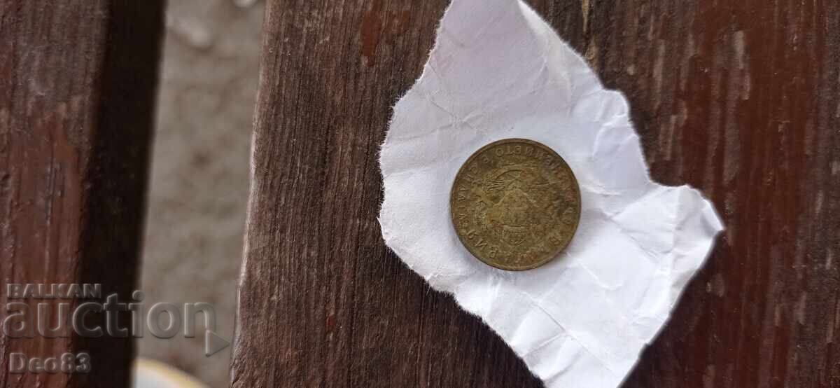 Παράδοση 50 stotinki ot 1937 με αναποδογυρισμένο θυρεό Παράδοση 50 stotinki ot 1937 με αναποδογυρισμένο θυρεό