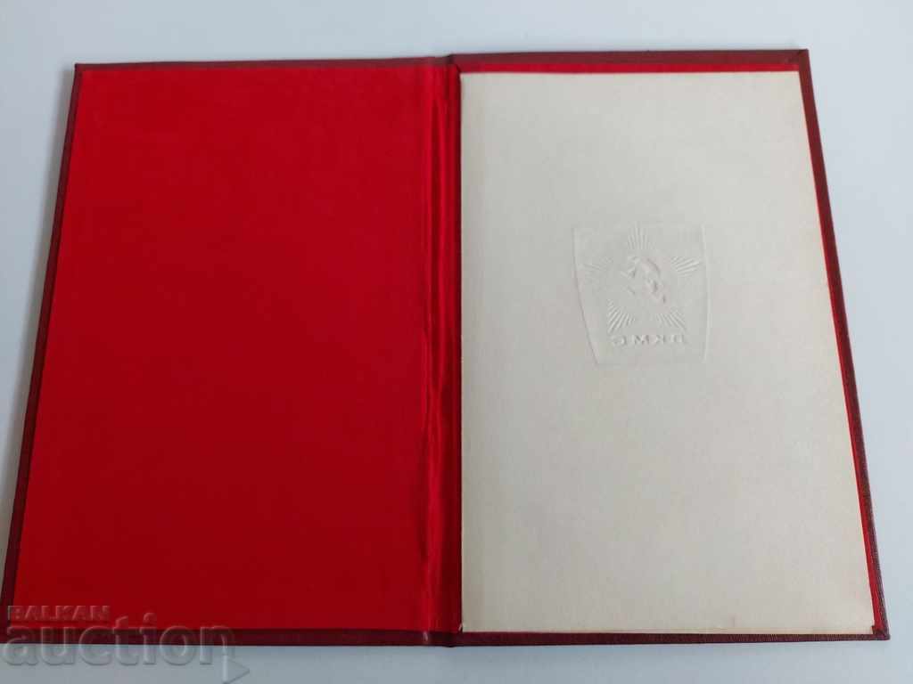 Licitație 1983 GLORIE SPORTIVĂ A PATRIEI DISTINCȚIE CONTRIBUȚIE PERSONALĂ CC UTC Licitație 1983 GLORIE SPORTIVĂ A PATRIEI DISTINCȚIE CONTRIBUȚIE PERSONALĂ CC UTC