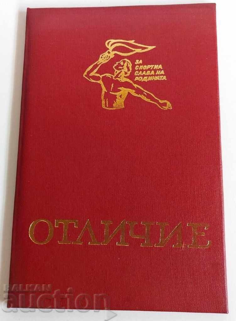 1983 GLORIE SPORTIVĂ A PATRIEI DISTINCȚIE CONTRIBUȚIE PERSONALĂ CC UTC 1983 GLORIE SPORTIVĂ A PATRIEI DISTINCȚIE CONTRIBUȚIE PERSONALĂ CC UTC