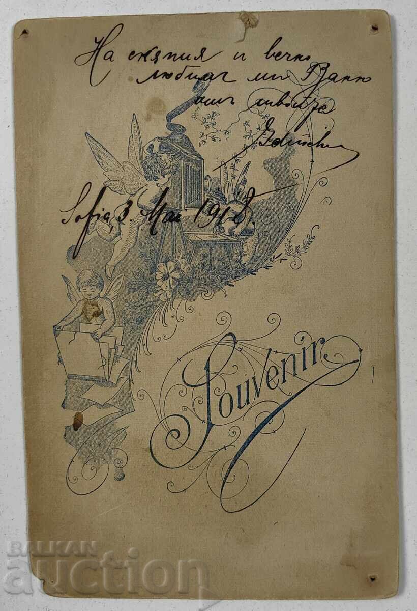 1918 ΠΑΙΔΙΚΟ ΚΟΡΙΤΣΙ ΠΑΙΔΙΚΗ ΦΩΤΟΓΡΑΦΙΑ ΧΑΡΤΟ με τιμή 25.00 BGN | € 12.78