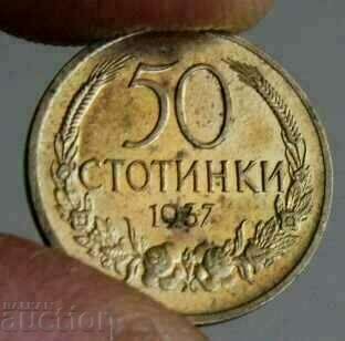 1937 МИНТ 50 СТОТИНКИ МОНЕТА БЪЛГАРИЯ с цена 45.00 лв. | € 23.01