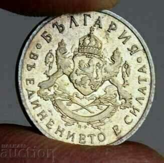 Доставка на 1937 МИНТ 50 СТОТИНКИ МОНЕТА БЪЛГАРИЯ