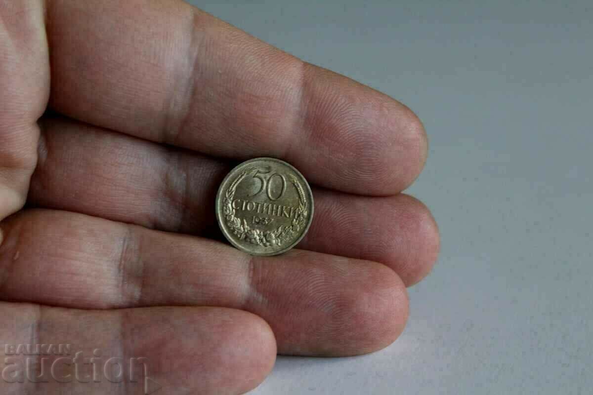 1937 МИНТ 50 СТОТИНКИ МОНЕТА БЪЛГАРИЯ - 7