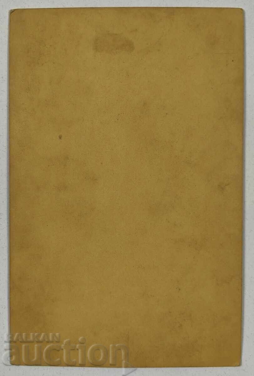 . 1870 ΓΑΜΟΣ ΓΑΜΟΣ ΠΑΛΙΑ ΦΩΤΟΓΡΑΦΙΑ ΦΩΤΟΓΡΑΦΙΑ ΧΑΡΤΟ με τιμή 35.00 BGN | € 17.90