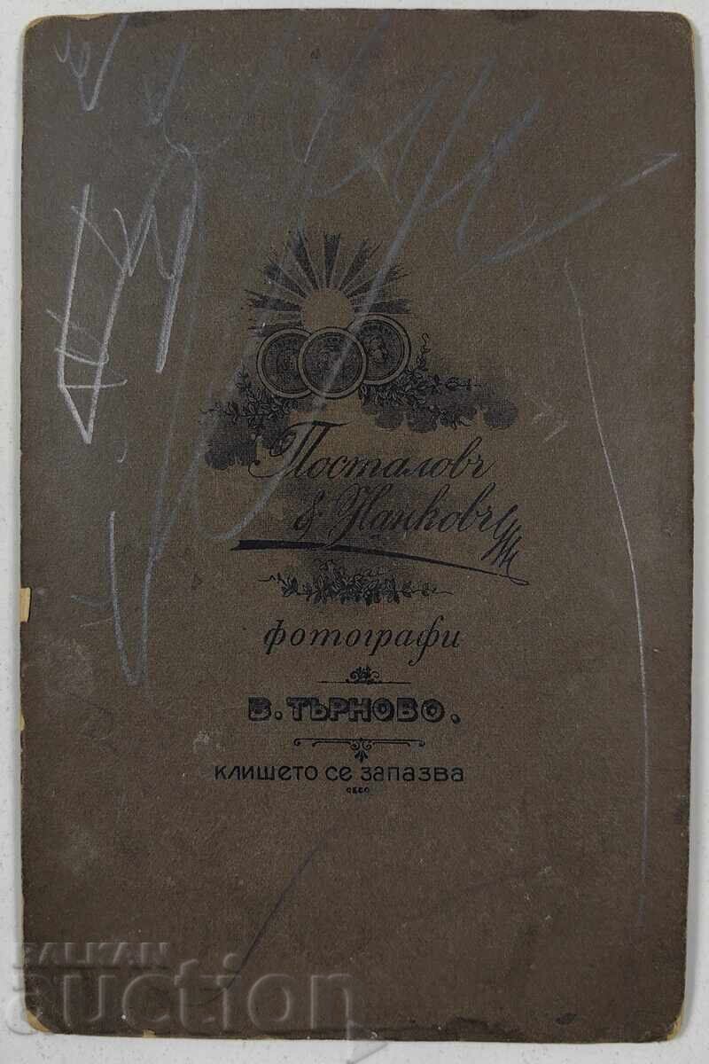ΓΑΜΟΣ ΠΑΛΙΟΣ ΓΑΜΟΣ ΦΩΤΟ ΦΩΤΟ ΧΑΡΤΟΝΙ με τιμή 25.00 BGN | € 12.78