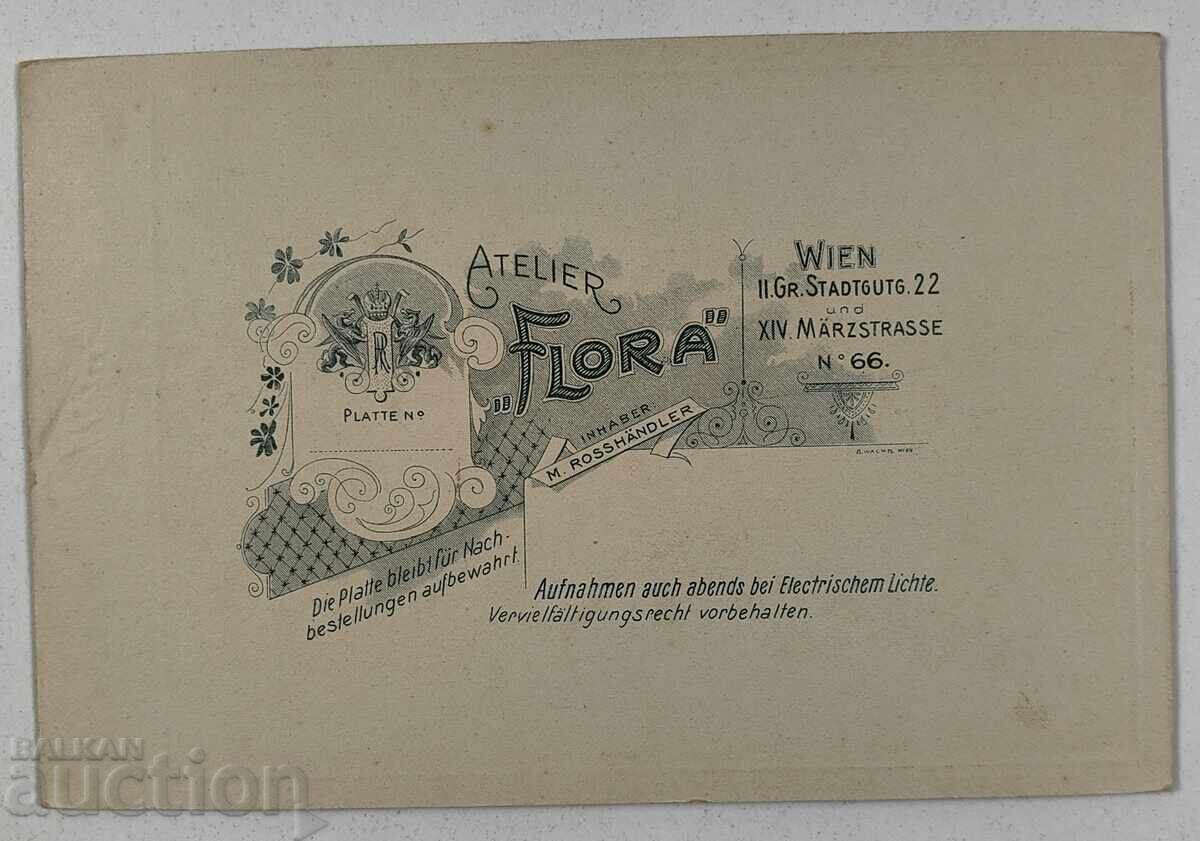 ΝΕΟΝΥΜΦΟΙ ΠΑΛΙΑ ΦΩΤΟΓΡΑΦΙΑ ΓΑΜΟΥ ΦΩΤΟΓΡΑΦΙΑ ΧΑΡΤΟΝΙ ΒΙΕΝΝΗ με τιμή 39.00 BGN | € 19.94 ΝΕΟΝΥΜΦΟΙ ΠΑΛΙΑ ΦΩΤΟΓΡΑΦΙΑ ΓΑΜΟΥ ΦΩΤΟΓΡΑΦΙΑ ΧΑΡΤΟΝΙ ΒΙΕΝΝΗ με τιμή 39.00 BGN | € 19.94