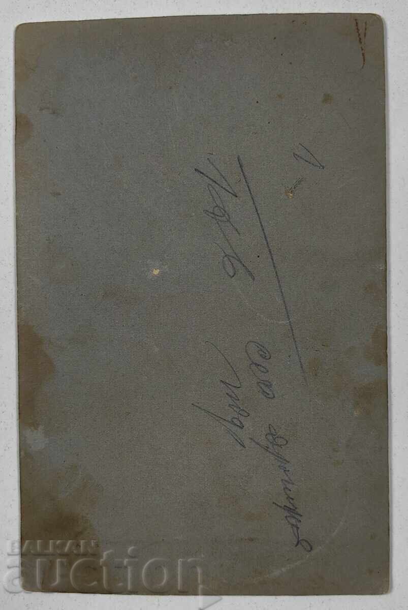 ΑΡΧΕΣ ΤΟΥ 20ου ΑΙΩΝΑ ΟΙΚΟΓΕΝΕΙΑΚΗ ΦΩΤΟΓΡΑΦΙΑ ΜΑΘΗΤΙΚΗ ΦΩΤΟΓΡΑΦΙΑ ΚΑΡΤΟΝΙ με τιμή 20.00 BGN | € 10.23 ΑΡΧΕΣ ΤΟΥ 20ου ΑΙΩΝΑ ΟΙΚΟΓΕΝΕΙΑΚΗ ΦΩΤΟΓΡΑΦΙΑ ΜΑΘΗΤΙΚΗ ΦΩΤΟΓΡΑΦΙΑ ΚΑΡΤΟΝΙ με τιμή 20.00 BGN | € 10.23