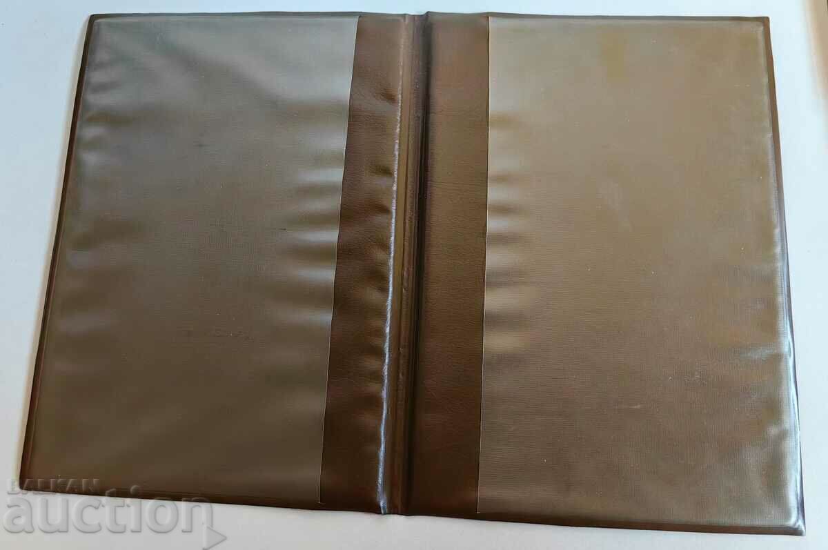 ΤΕΛΕΙΟΣ ΚΟΙΝΩΝΙΚΟΣ ΦΑΚΕΛΟΣ ΕΓΓΡΑΦΑ ΔΙΕΥΘΥΝΣΗ ΚΑΛΩΣΟΡΙΣΗΣ με τιμή 20.00 BGN | € 10.23 ΤΕΛΕΙΟΣ ΚΟΙΝΩΝΙΚΟΣ ΦΑΚΕΛΟΣ ΕΓΓΡΑΦΑ ΔΙΕΥΘΥΝΣΗ ΚΑΛΩΣΟΡΙΣΗΣ με τιμή 20.00 BGN | € 10.23