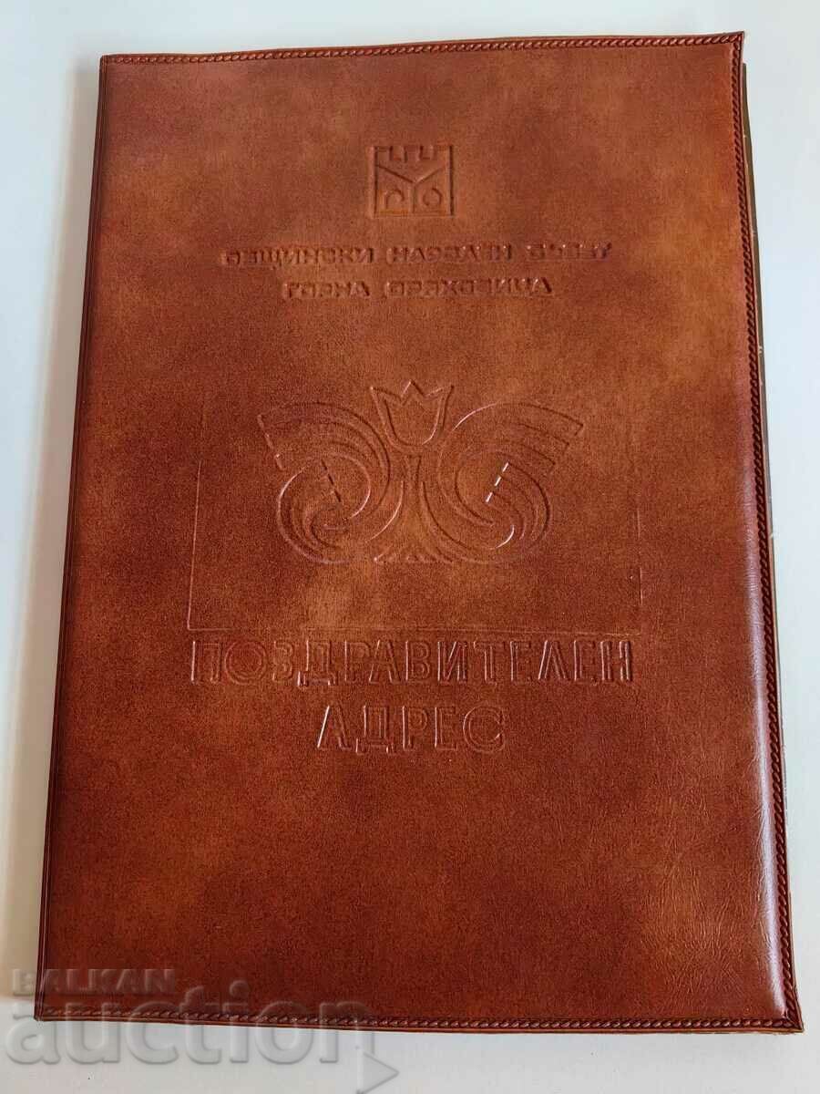 ΤΕΛΕΙΟΣ ΚΟΙΝΩΝΙΚΟΣ ΦΑΚΕΛΟΣ ΕΓΓΡΑΦΑ ΔΙΕΥΘΥΝΣΗ ΚΑΛΩΣΟΡΙΣΗΣ ΤΕΛΕΙΟΣ ΚΟΙΝΩΝΙΚΟΣ ΦΑΚΕΛΟΣ ΕΓΓΡΑΦΑ ΔΙΕΥΘΥΝΣΗ ΚΑΛΩΣΟΡΙΣΗΣ