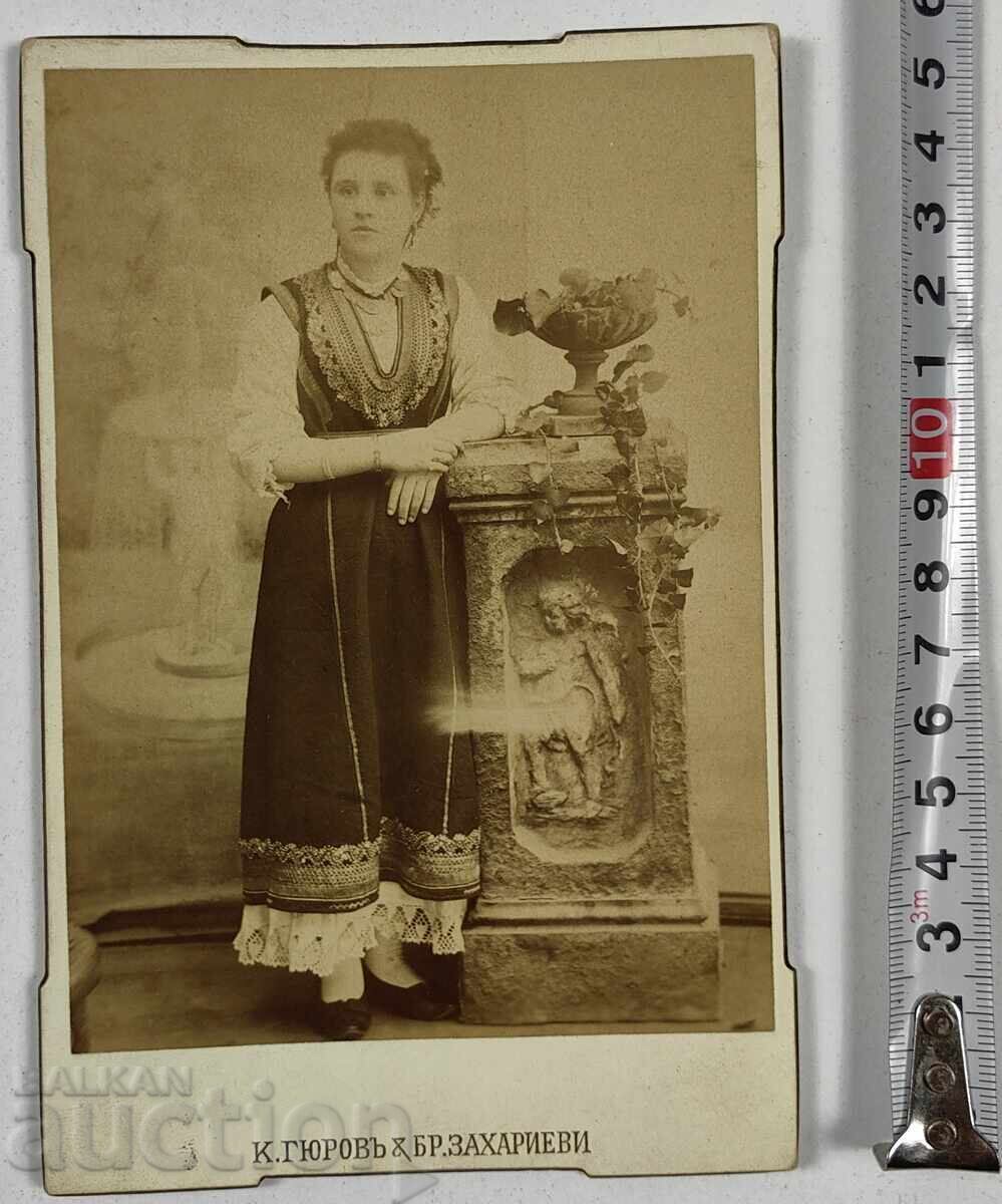 1896 ΝΟΣΙΑ ΣΕΡΜΕΝ ΛΙΤΑΚ ΣΟΥΚΜΑΝ ΚΙΟΥΣΤΕΝΤΙΛ ΣΝΙΜΚΑ ΚΑΡΤΟΝ 1896 ΝΟΣΙΑ ΣΕΡΜΕΝ ΛΙΤΑΚ ΣΟΥΚΜΑΝ ΚΙΟΥΣΤΕΝΤΙΛ ΣΝΙΜΚΑ ΚΑΡΤΟΝ