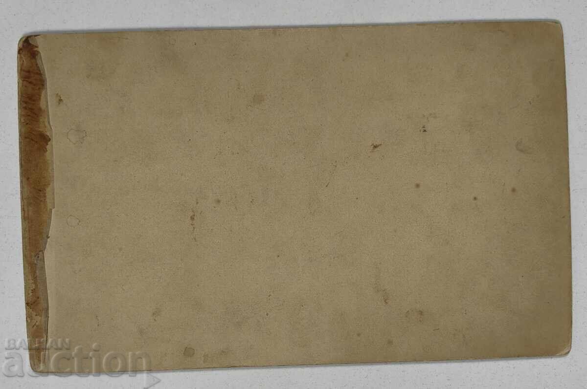 CHILDREN HORSE CHILDREN'S PHOTOGRAPHY KINGDOM OF BULGARIA with price 35.00 BGN | € 17.90