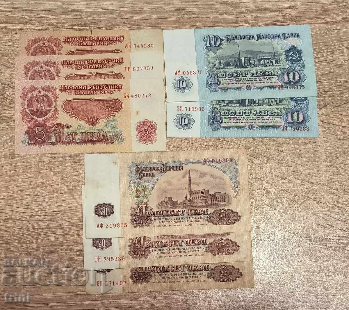 Lot bancnote Bulgaria 1974, 8 bucăți, 6 cifre Lot bancnote Bulgaria 1974, 8 bucăți, 6 cifre