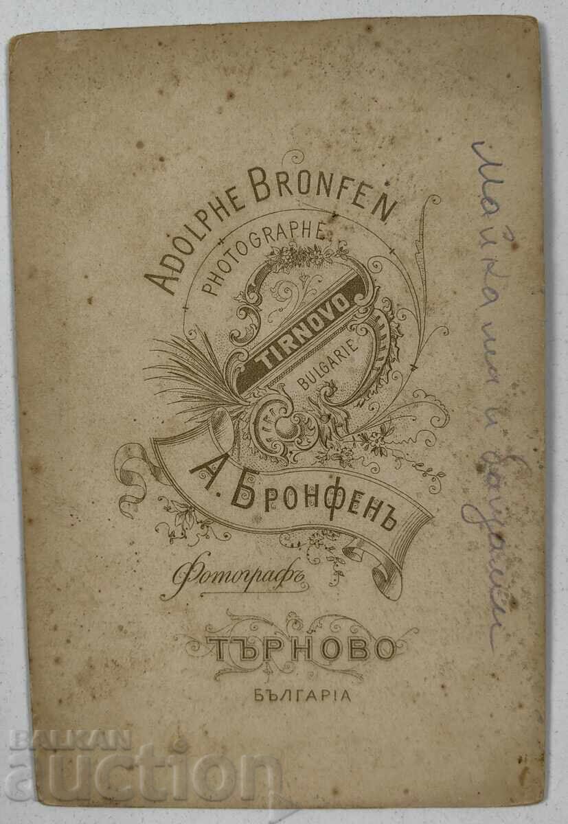Secolul 19, Târnovo, Fotografie pe carton, Fotografie, Adolf Bronfen cu preț € 29.00 | 56.72 BGN