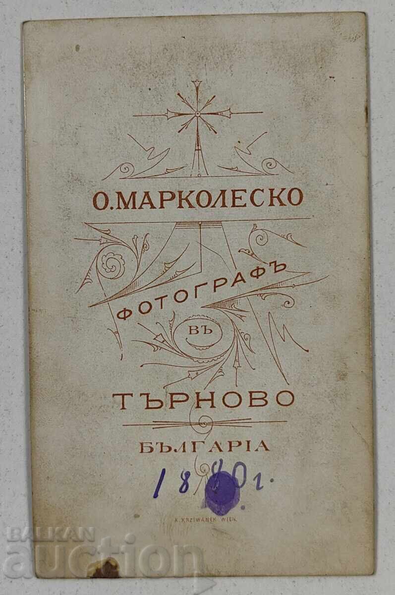 1880 FOTOGRAFIA FAMILIEI TARNOVO PRINCIPITATEA BULGARII cu preț 49.00 BGN | € 25.05 1880 FOTOGRAFIA FAMILIEI TARNOVO PRINCIPITATEA BULGARII cu preț 49.00 BGN | € 25.05