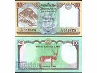 NEPAL NEPAL 10 Rupee issue issue 2020 NEW UNC NEW BACK