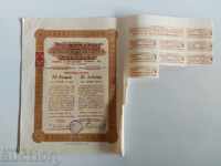 ΠΡΟΣΦΟΡΑ ΑΣΦΑΛΙΣΤΙΚΗΣ ΕΤΑΙΡΕΙΑΣ ΒΟΥΛΓΑΡΙΑΣ ΟΜΟΛΟΓΟ