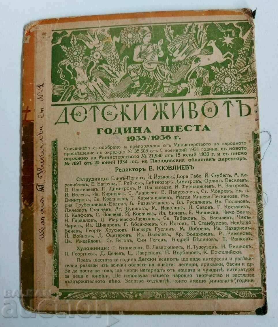 Auction  OLD COVER 1935 CHILD LIFE KINGDOM PICTURE ILLUSTRATION