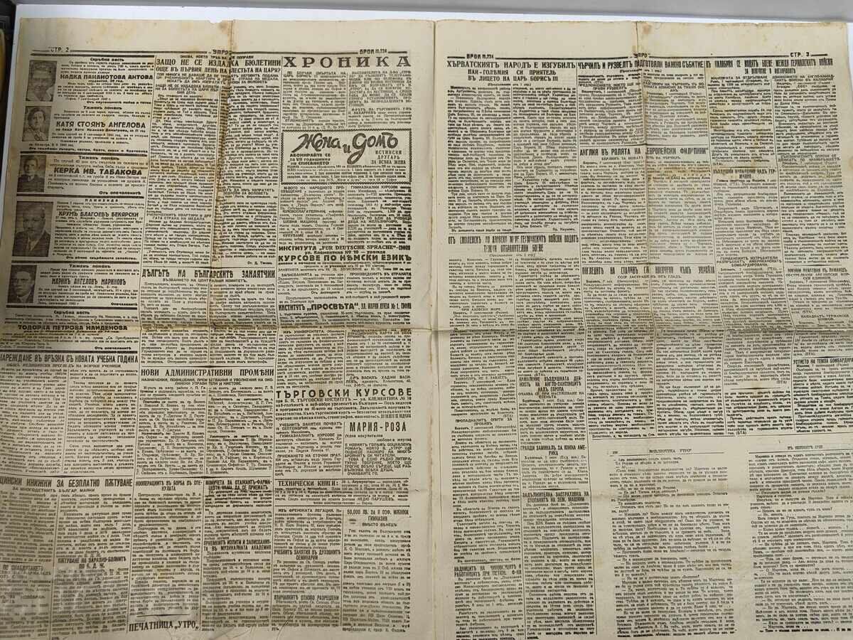 Delivery of 1943 MORNING HERALD TRAUER EDITION DEATH KING BORIS WAR Delivery of 1943 MORNING HERALD TRAUER EDITION DEATH KING BORIS WAR