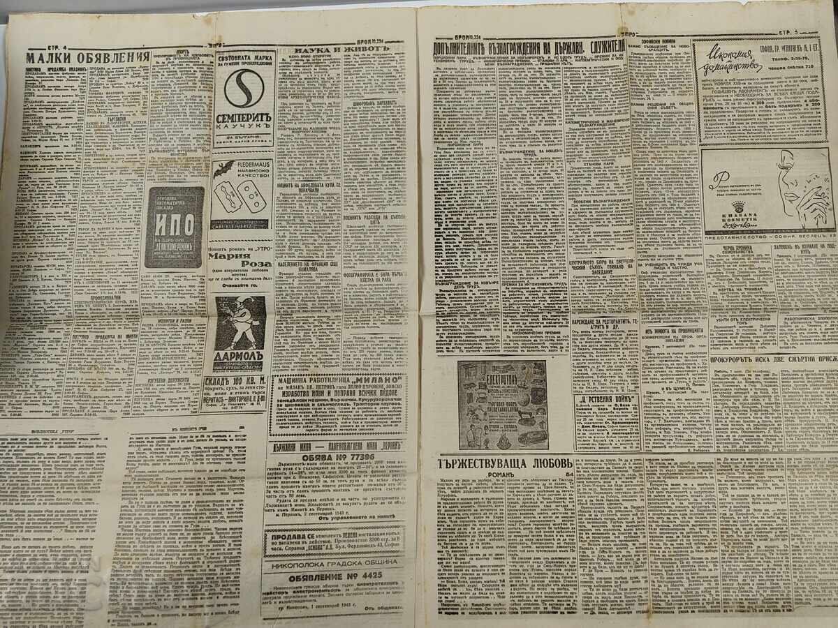 1943 MORNING HERALD TRAUER EDITION DEATH KING BORIS WAR - 5 1943 MORNING HERALD TRAUER EDITION DEATH KING BORIS WAR - 5