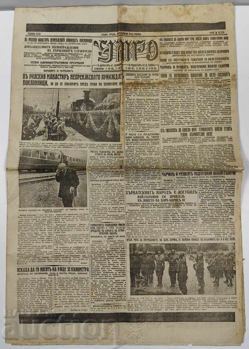 1943 MORNING HERALD TRAUER EDITION DEATH KING BORIS WAR 1943 MORNING HERALD TRAUER EDITION DEATH KING BORIS WAR