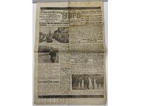 1943 MORNING HERALD TRAUER EDITION DEATH KING BORIS WAR