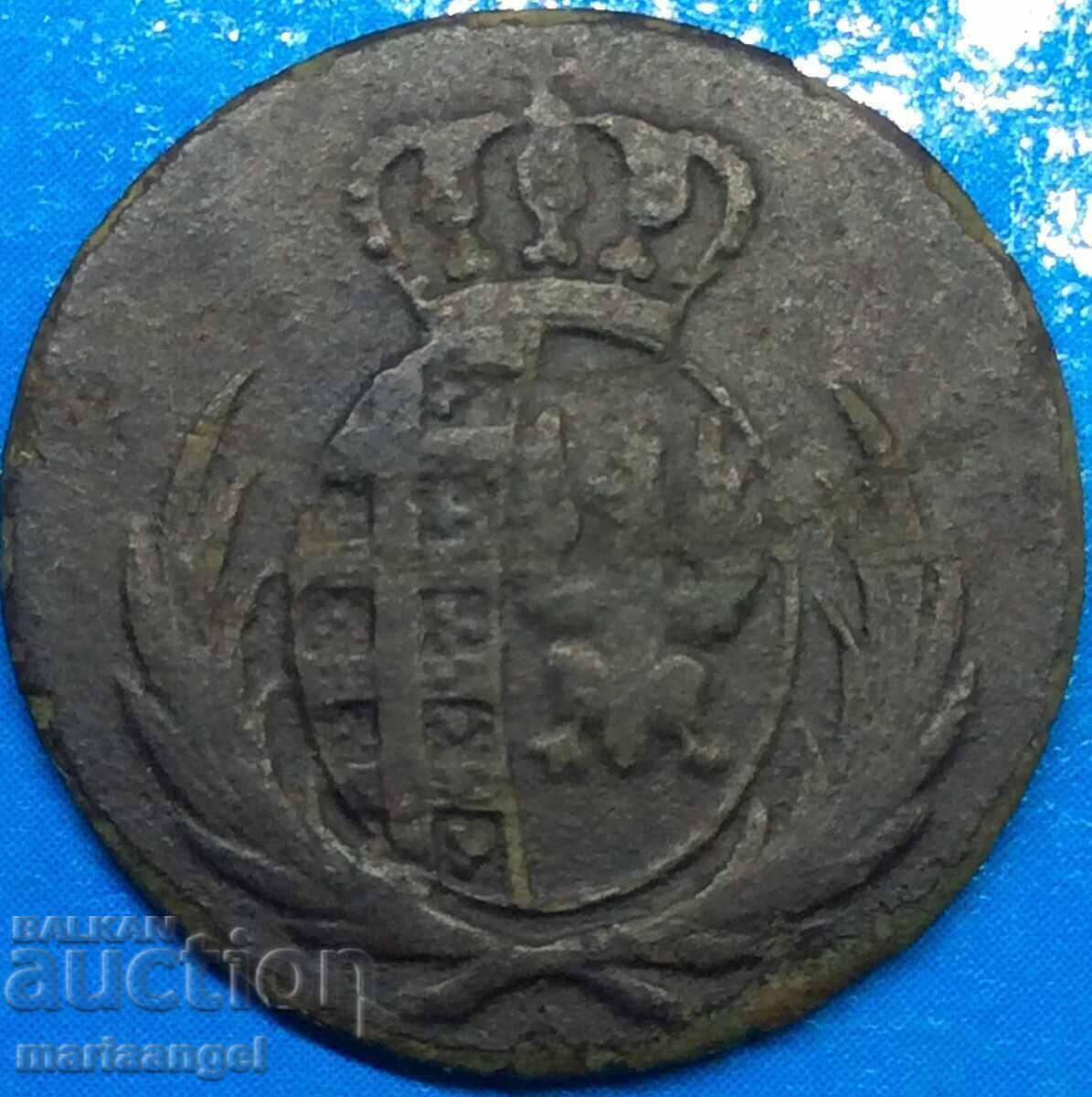 Δημοπρασία Πολωνία 1 grosz 1812 Warsaw Med