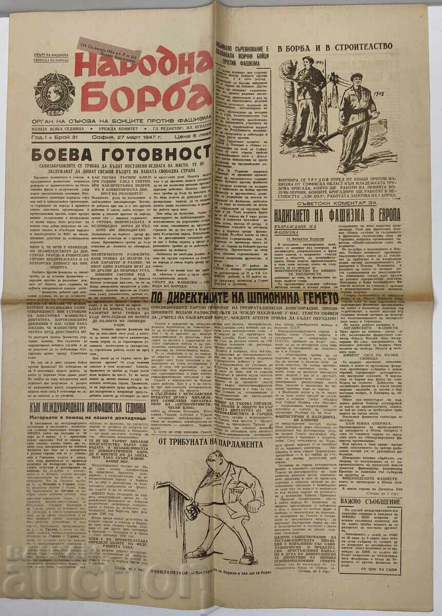 1947 VESTITORUL LUPTEI POPULARE RESTURI FASCISTE JUDECĂ RĂZBOI REGAT
