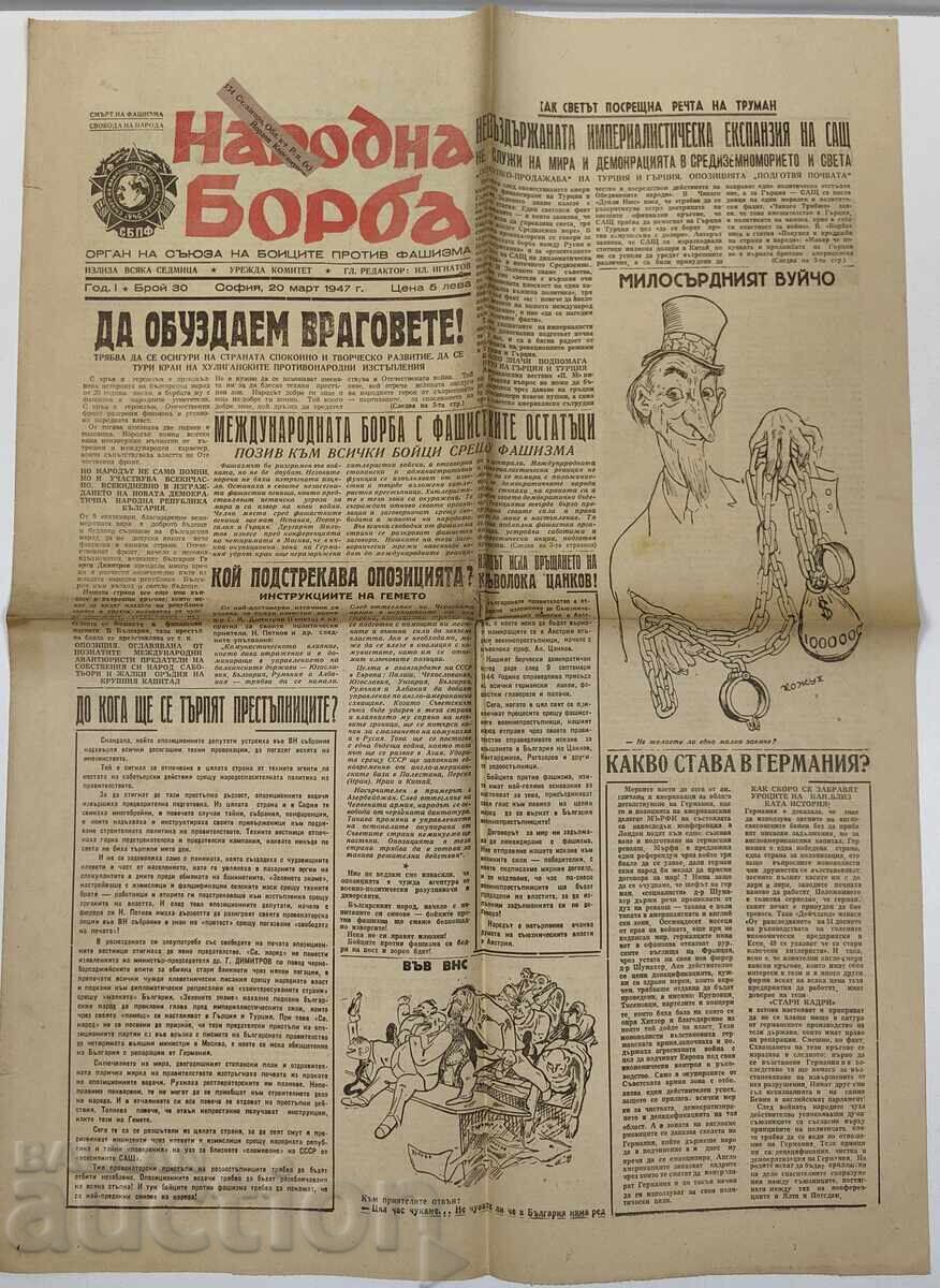 1947 VESTITORUL LUPTEI POPULARE RESTURI FASCISTE JUDECĂ RĂZBOI REGAT