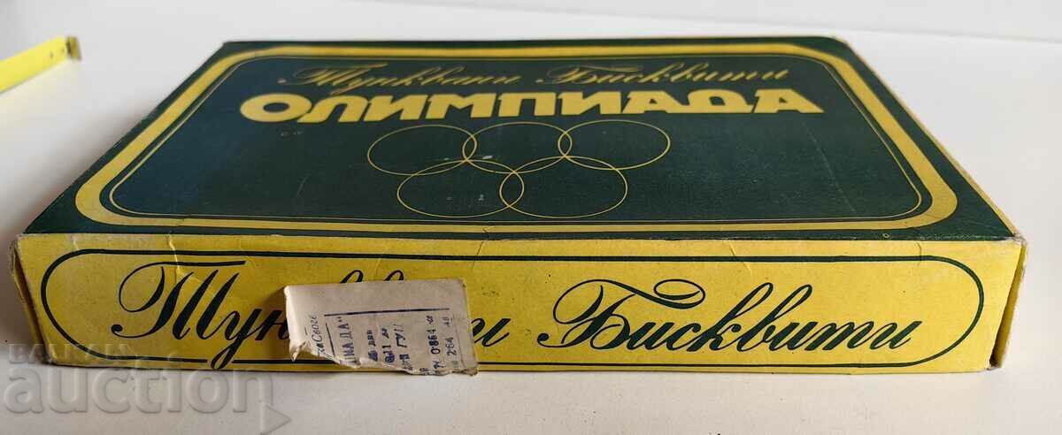 Δημοπρασία OLYMPIAD TUNKWANI BISCUITS REPUBLIC OF SVOGE SOC ΚΟΥΤΙ ΚΑΠΑΚΙ Δημοπρασία OLYMPIAD TUNKWANI BISCUITS REPUBLIC OF SVOGE SOC ΚΟΥΤΙ ΚΑΠΑΚΙ