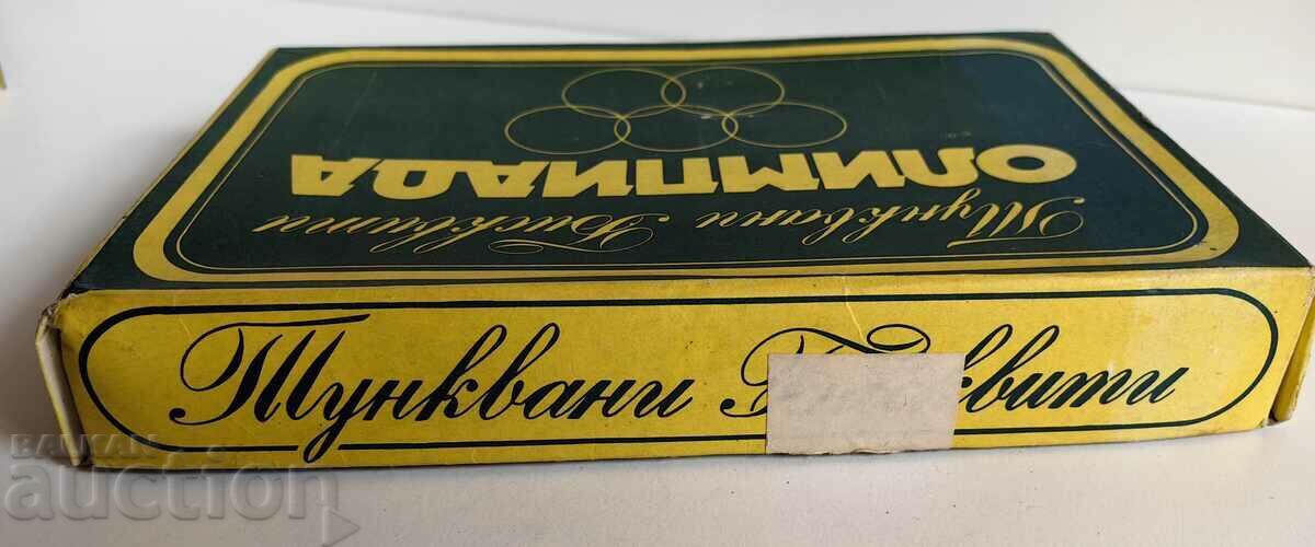 OLYMPIAD TUNKWANI BISCUITS REPUBLIC OF SVOGE SOC ΚΟΥΤΙ ΚΑΠΑΚΙ - 5 OLYMPIAD TUNKWANI BISCUITS REPUBLIC OF SVOGE SOC ΚΟΥΤΙ ΚΑΠΑΚΙ - 5