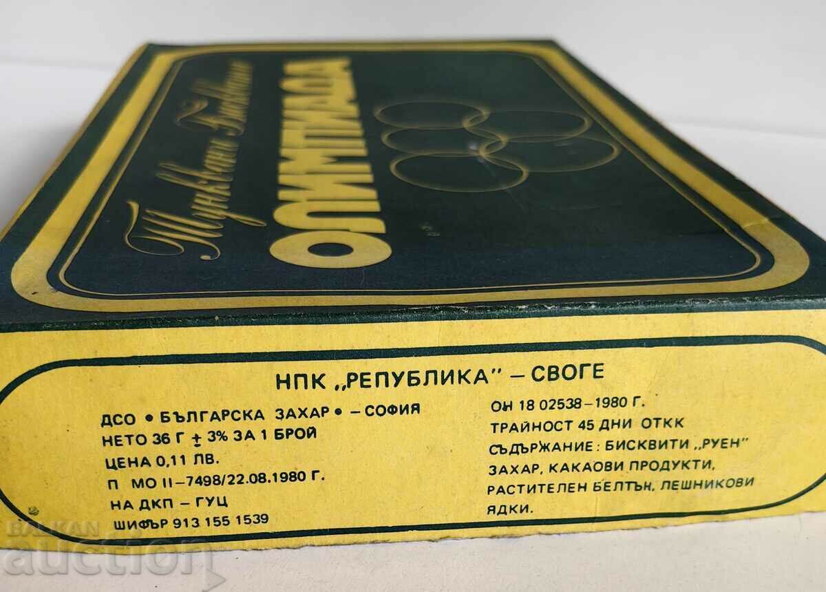 OLYMPIAD TUNKWANI BISCUITS REPUBLIC OF SVOGE SOC ΚΟΥΤΙ ΚΑΠΑΚΙ - 6 OLYMPIAD TUNKWANI BISCUITS REPUBLIC OF SVOGE SOC ΚΟΥΤΙ ΚΑΠΑΚΙ - 6