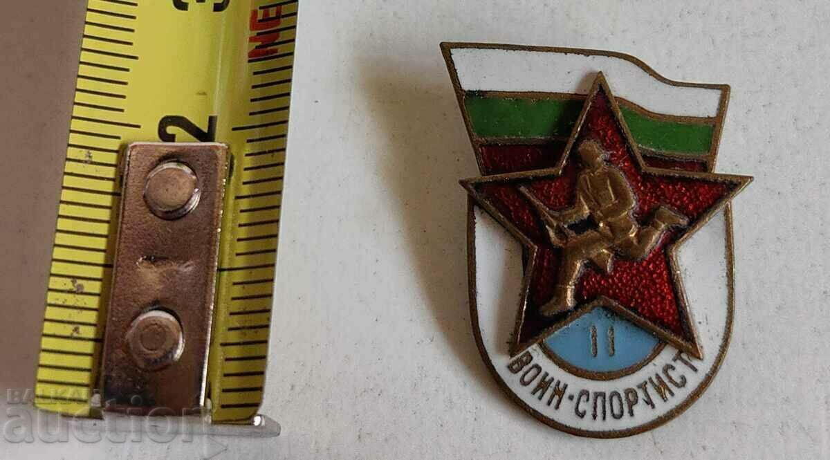 ΠΟΛΕΜΙΣΤΗΣ ΑΘΛΗΤΗΣ 2ΟΥ ΒΑΘΜΟΥ ΜΕΤΑΛΛΙΟ ΕΝΣΚΗΜΑ με τιμή 17.00 BGN | € 8.69