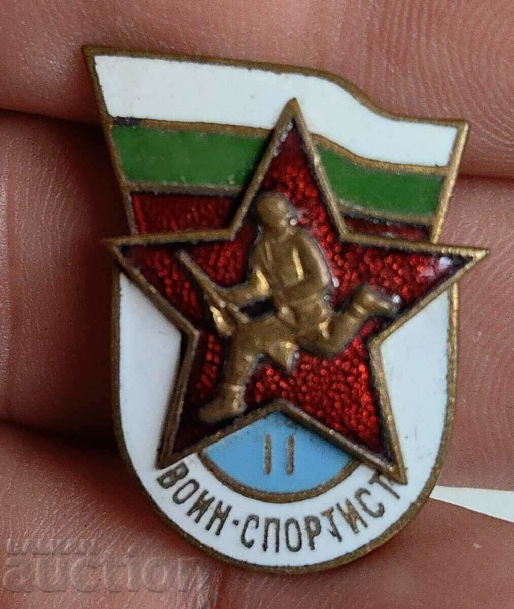 Δημοπρασία ΠΟΛΕΜΙΣΤΗΣ ΑΘΛΗΤΗΣ 2ΟΥ ΒΑΘΜΟΥ ΜΕΤΑΛΛΙΟ ΕΝΣΚΗΜΑ