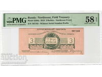 Rusia - Tezaur de câmp nord-vest 3 Ruble 1919 PMG 58