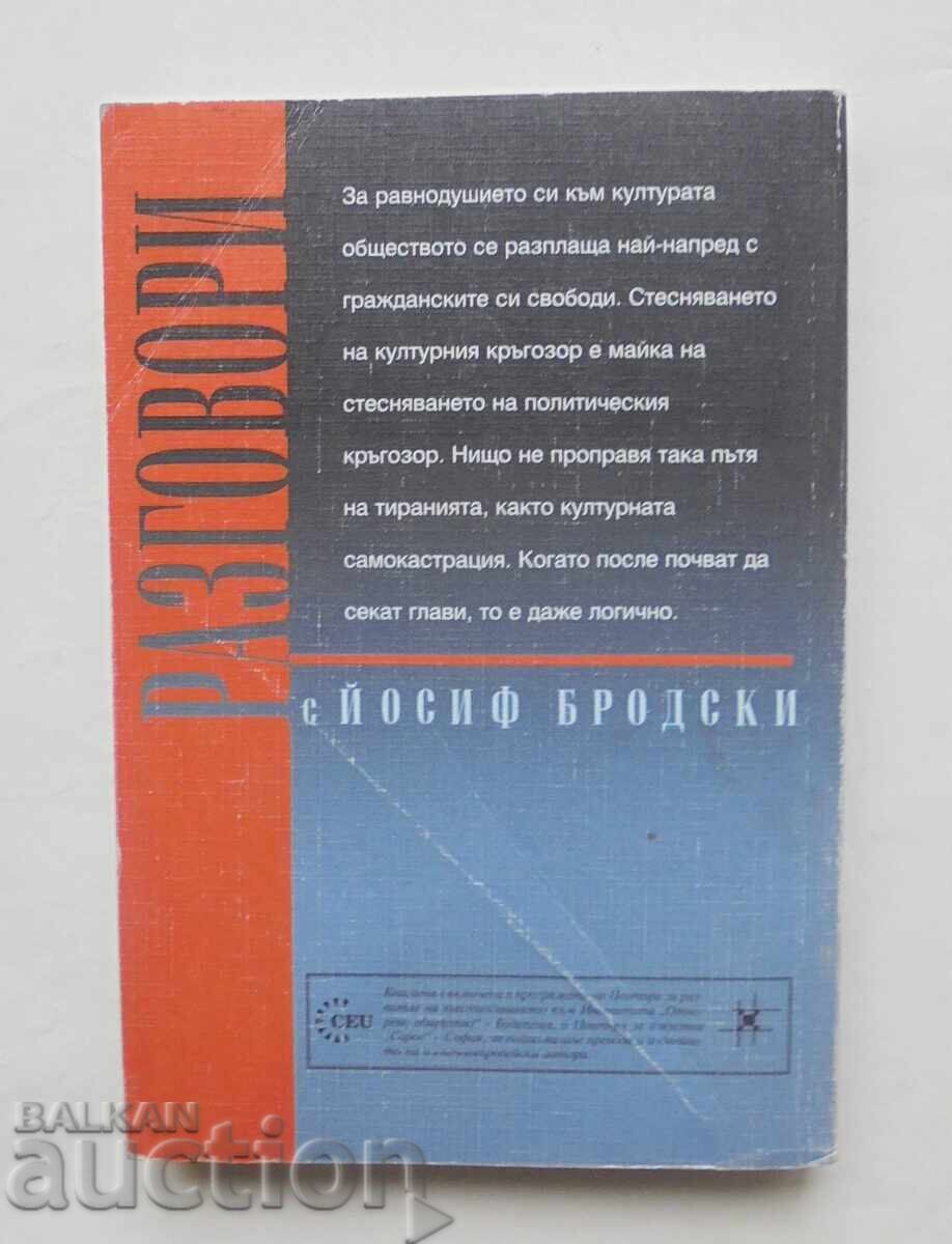 Conversations with Joseph Brodsky - Solomon Volkov 2000 with price 15.00 BGN | € 7.67 Conversations with Joseph Brodsky - Solomon Volkov 2000 with price 15.00 BGN | € 7.67