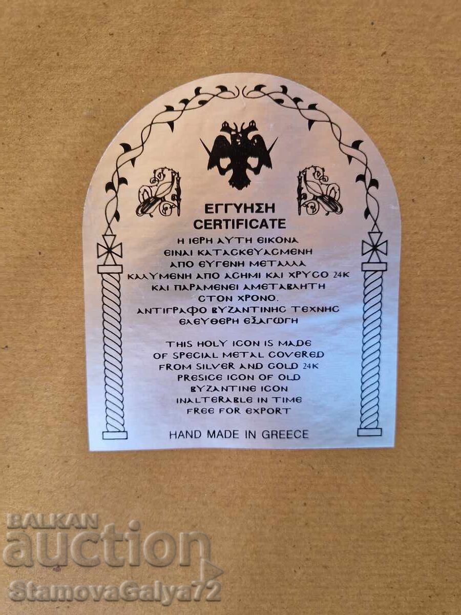 Όμορφες μεγάλες ασημένιες σημάνσεις πιστοποιητικών εικονιδίων - 6