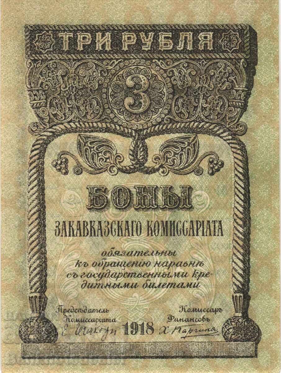 Russia Transcaucasia 3 Roubles 1918 Pick S602 Uncirculated Russia Transcaucasia 3 Roubles 1918 Pick S602 Uncirculated
