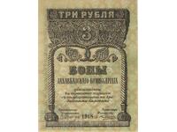 Rusia Transcaucazia 3 Ruble 1918 Pick S602 Unc