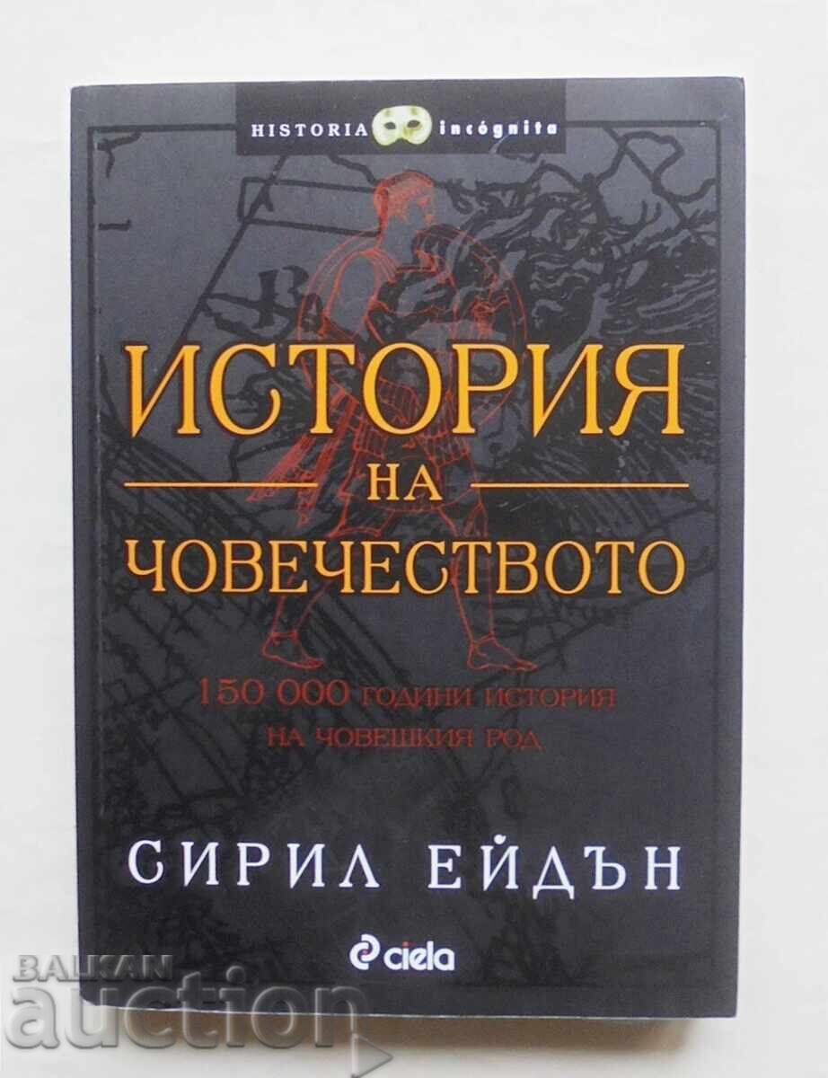 History of Mankind - Cyril Aydon 2008