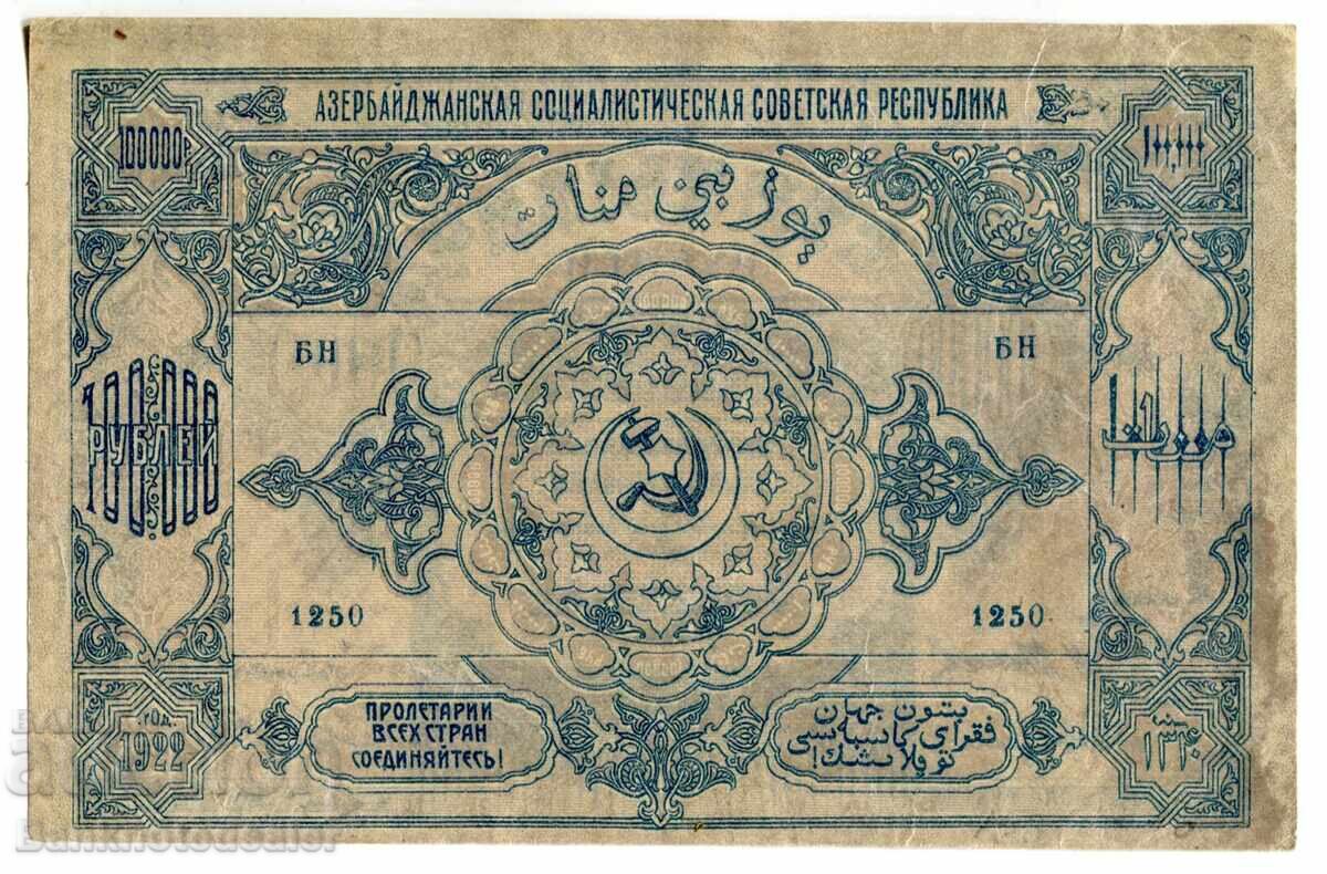 Ρωσία Υπερκαυκασία 3 Ρούβλια 1918 Pick S602 Unc με τιμή 170.00 BGN | € 86.92