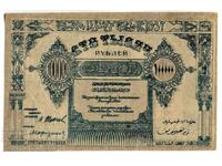 Rusia Transcaucazia 3 Ruble 1918 Pick S602 Unc