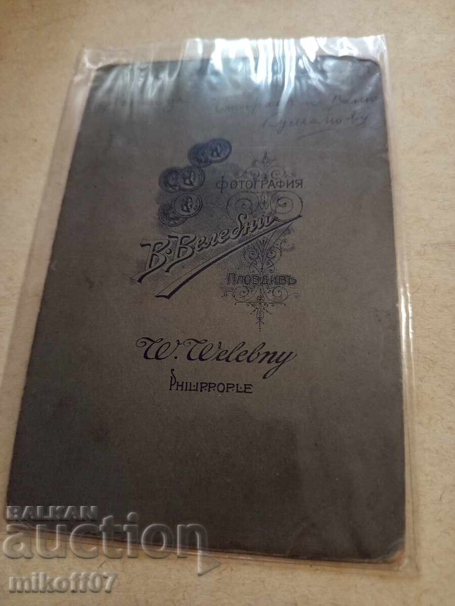 Φωτογραφία από χαρτόνι, φωτογραφία Βάτσλαβ Βελέμπνι, Φιλιππούπολη με τιμή 19.00 BGN | € 9.71