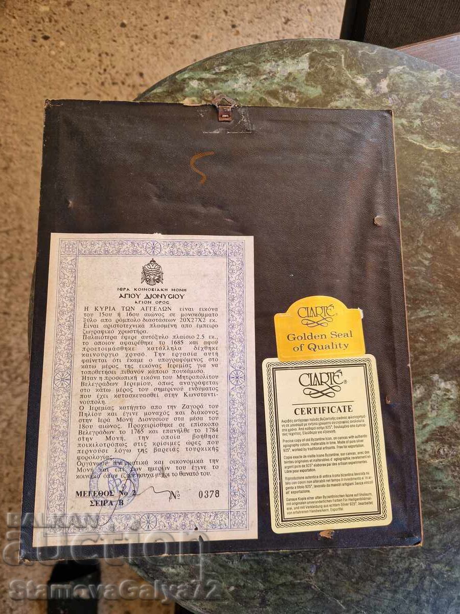 Beautiful antique silver icon with certificate and hallmarks - 7