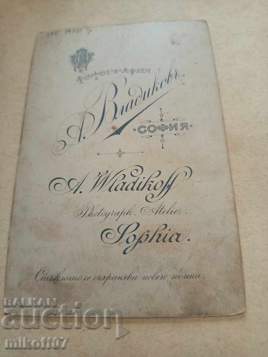 Photo cardboard photography Vladikov Sofia with price 29.00 BGN | € 14.83