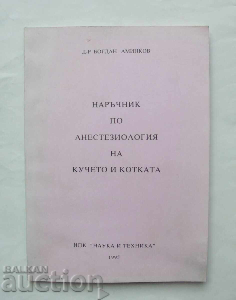 Handbook of Canine Anesthesiology - Bogdan Aminkov 1995 Handbook of Canine Anesthesiology - Bogdan Aminkov 1995