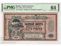 Russia - North Caucasus Vladikavkaz 100 Rouble 1918 PMG 63
