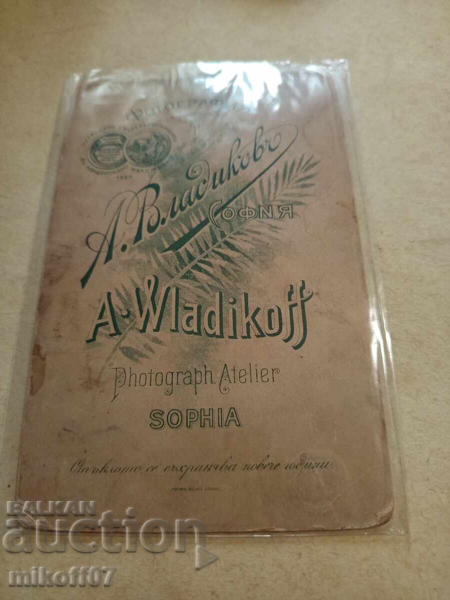 Φωτογραφία από χαρτόνι, φωτογραφία Βοϊν Βλαντίκοφ με τιμή 29.00 BGN | € 14.83