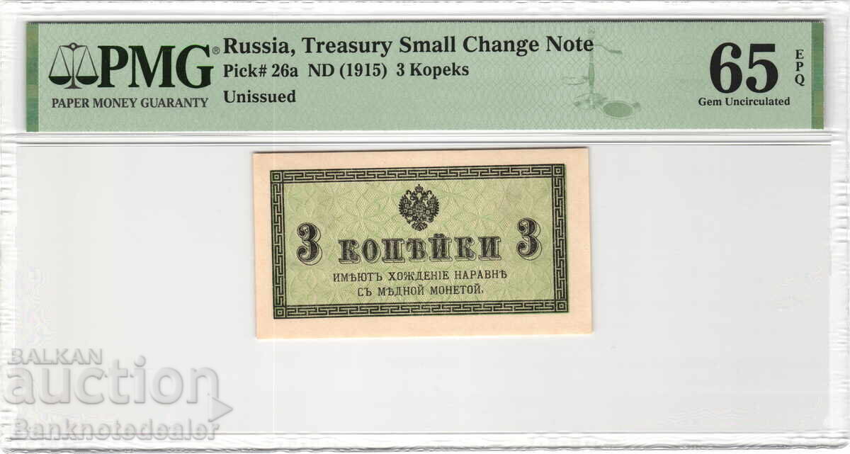 Rusia 3 Copeici 1915 Neemisă PMG 65 Pick 26a Unc