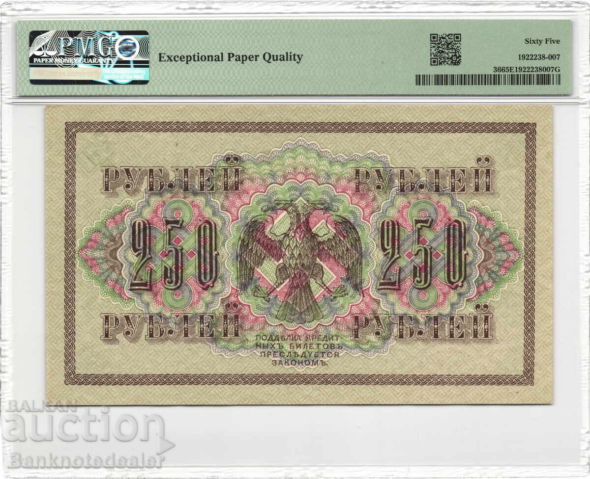 Rusia 250 Ruble 1917 PMG 65 Pick 36 Unc cu preț 180.00 BGN | € 92.03 Rusia 250 Ruble 1917 PMG 65 Pick 36 Unc cu preț 180.00 BGN | € 92.03